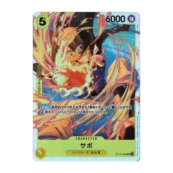 torekado0822_opst13-008 torekado0822_opst13-008