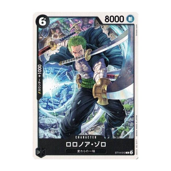 ONE PIECEカードゲーム ロロノア・ゾロ 【C】 OPST14-013 3D2Y