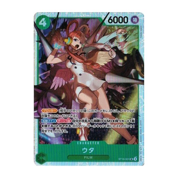 torekado0822_opst16-001 torekado0822_opst16-001