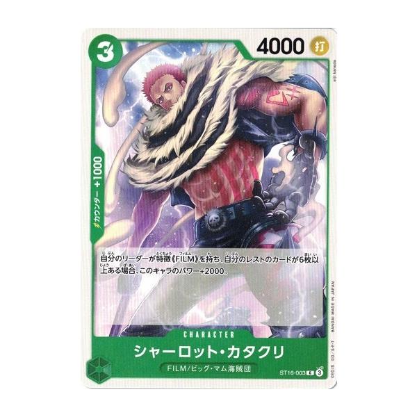 torekado0822_opst16-003