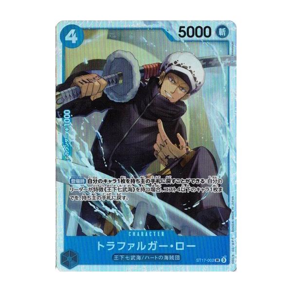 torekado0822_opst17-002 torekado0822_opst17-002
