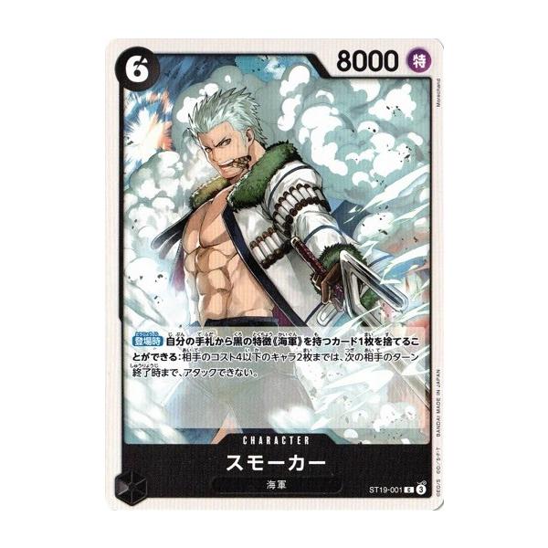 torekado0822_opst19-001 torekado0822_opst19-001