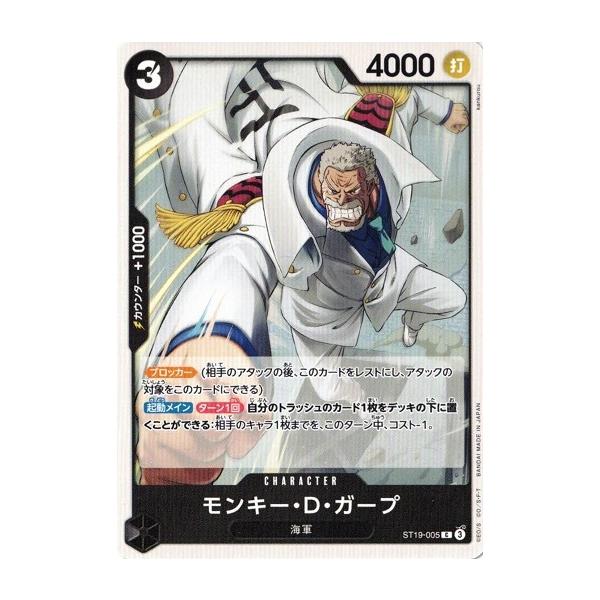 torekado0822_opst19-005