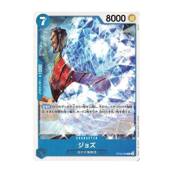 torekado0822_opst22-006