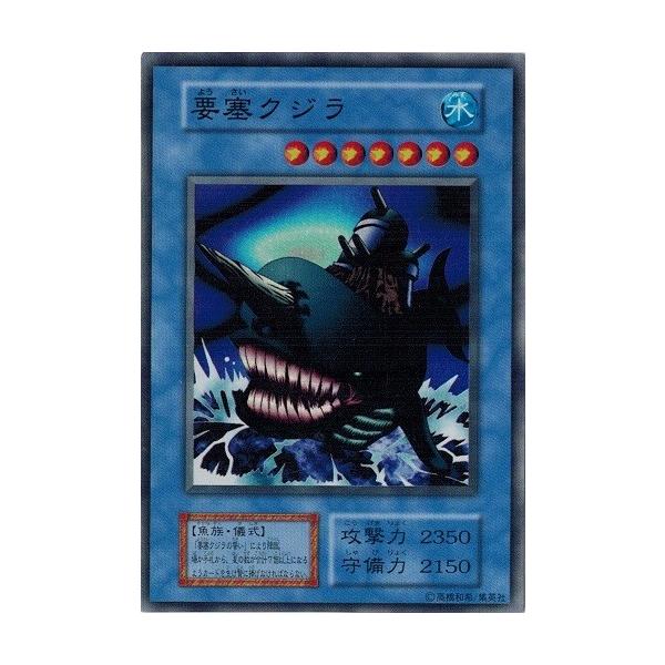 コナミデジタルエンタテインメント 遊戯王 中古ランクA(非常に良い