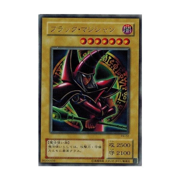 torekado0822_p4-02-a