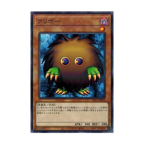 torekado0822_pac1-jp010