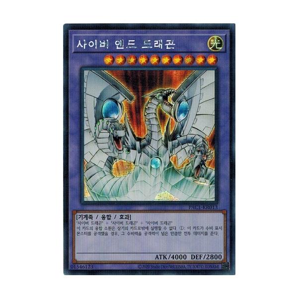torekado0822_pac1-kr013se