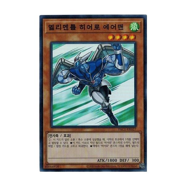 torekado0822_pac1-kr027