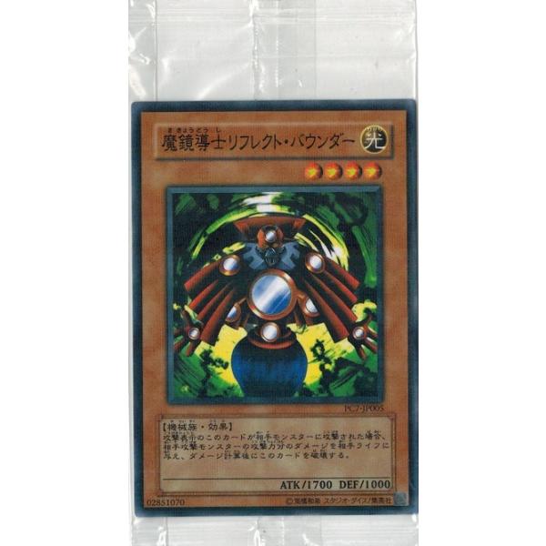 torekado0822_pc7-jp005p