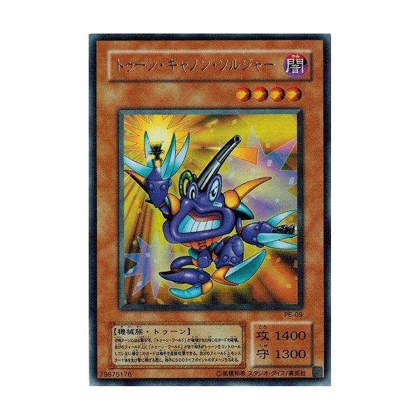 torekado0822_pe-09-b