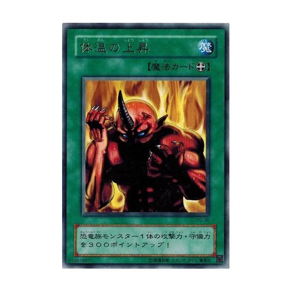 torekado0822_pg-36-a