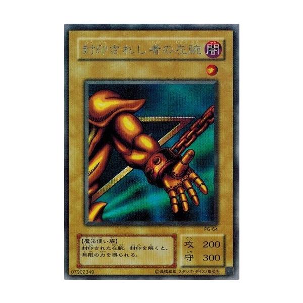 torekado0822_pg-64-a
