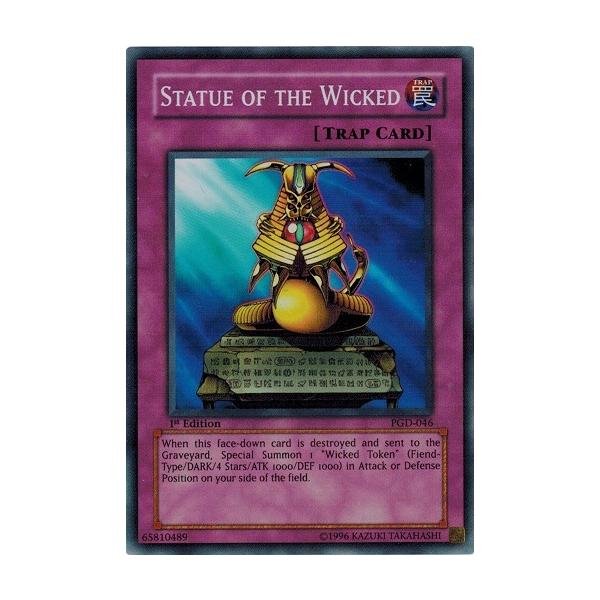 コナミデジタルエンタテインメント 遊戯王 中古ランクA(非常に良い