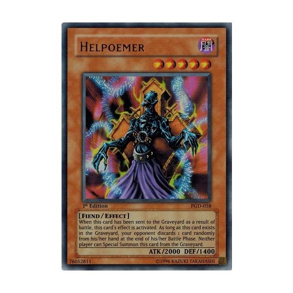 コナミデジタルエンタテインメント 遊戯王 中古ランクA(非常に良い
