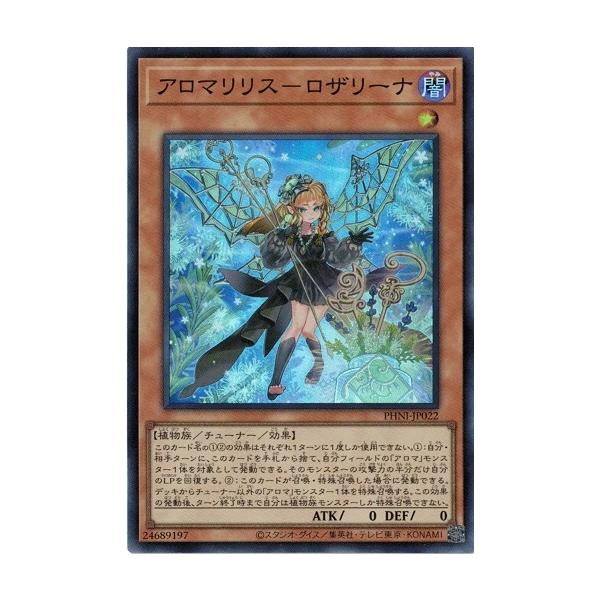 torekado0822_phni-jp022