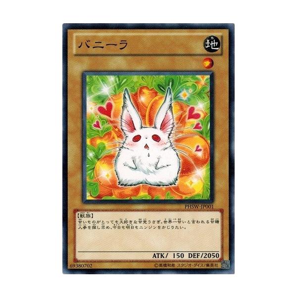 コナミデジタルエンタテインメント 遊戯王 中古ランクB(良い