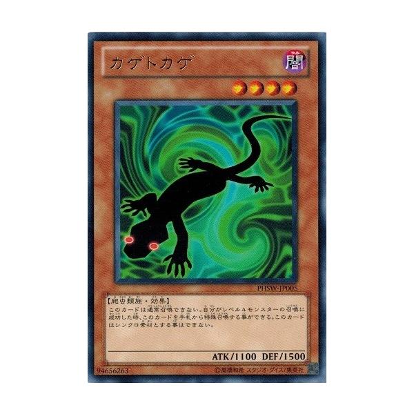 コナミデジタルエンタテインメント 遊戯王 中古ランクB(良い