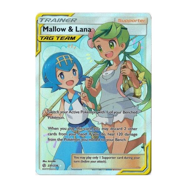 ポケモンカードゲーム 【海外版】ポケモンカード 231/236 マオ