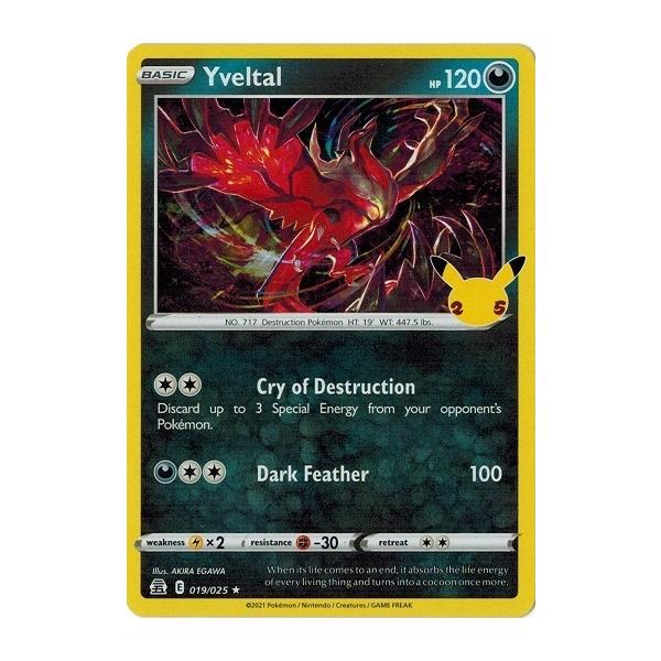 【ポケモンカードゲーム】イベルタルEX2枚 pmxy-xy187.jpg