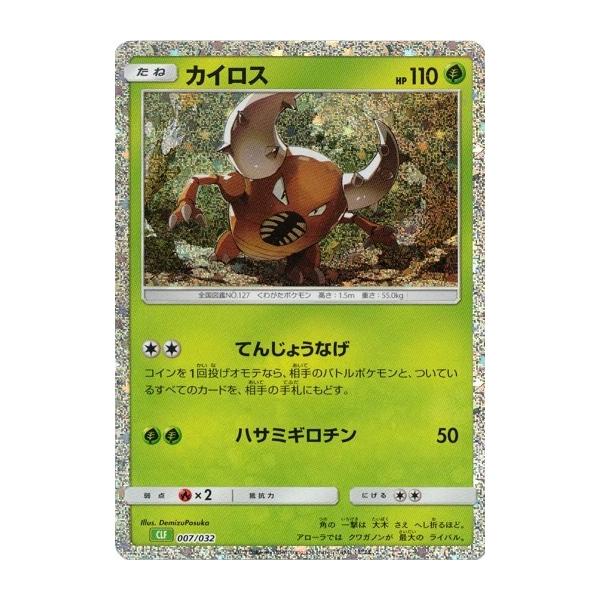 torekado0822_pmclf-007