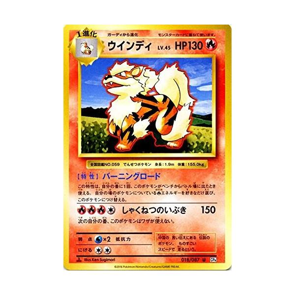 ポケモンカードゲーム ポケモンカードゲームXY BREAK 018/087 ポケモンカードゲーム ポケモンカードゲームXY BREAK 018/087
