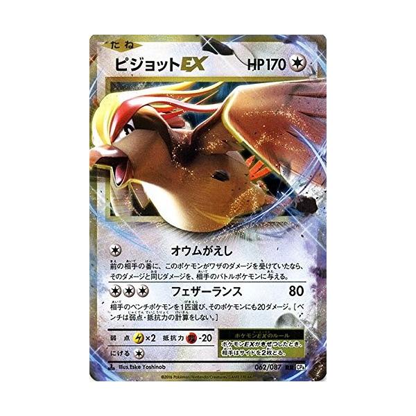 torekado0822_pmcp6-062