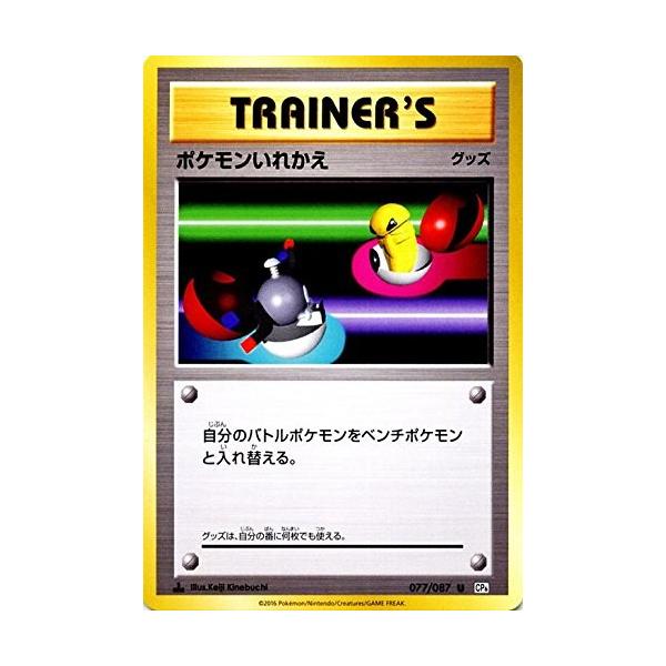 ポケモンカード　グッズ 61di+ELGmEL._AC_SY200_QL15_.jpg