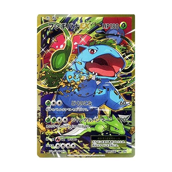 torekado0822_pmcp6-088