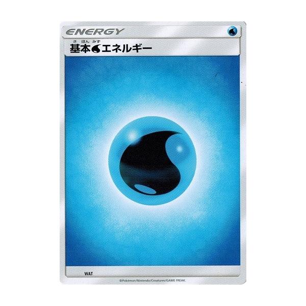 ポケモンカードゲーム サン ムーン 基本水エネルギー プロモ イワンコ全力デッキ Buyee Buyee Japanese Proxy Service Buy From Japan Bot Online