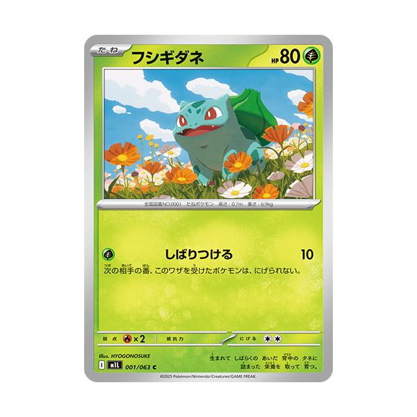 torekado0822_pmm1l-001