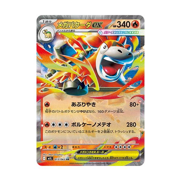 torekado0822_pmm1l-013
