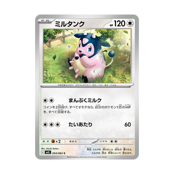 torekado0822_pmm1l-054