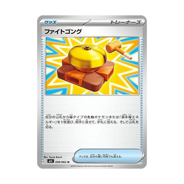 torekado0822_pmm1l-059