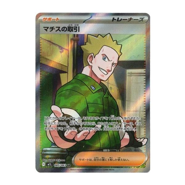torekado0822_pmm1l-085