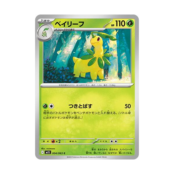 torekado0822_pmm1s-004