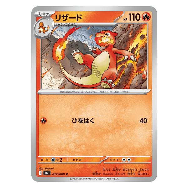 ポケモンカードゲーム ポケモンカードゲーム 送料無料 シュリンク包装付き MEGA 拡張パック