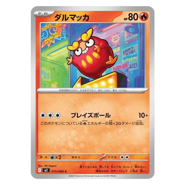 torekado0822_pmm2-015