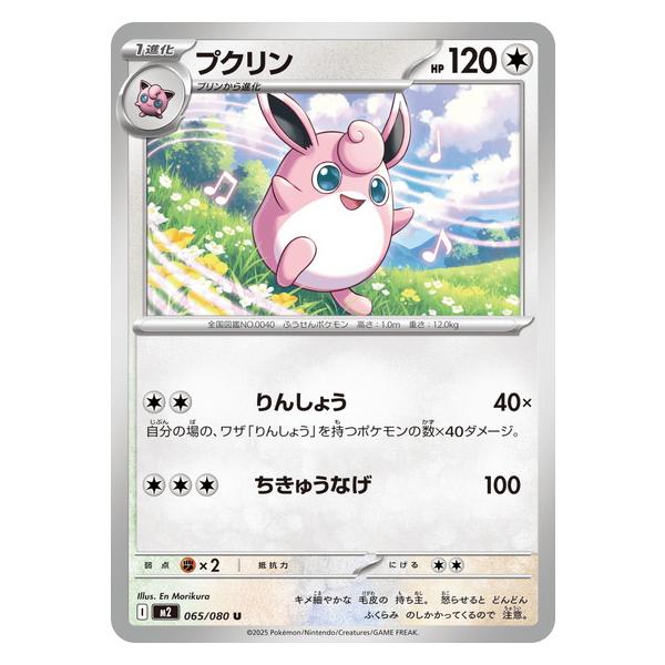 torekado0822_pmm2-065