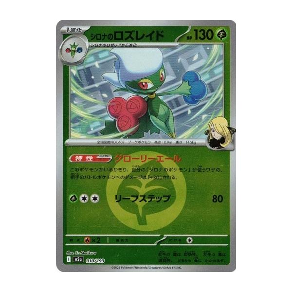 torekado0822_pmm2a-010me