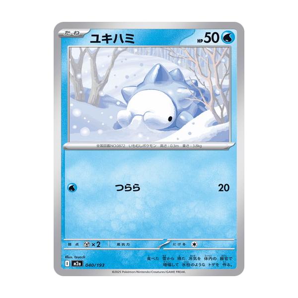 torekado0822_pmm2a-040