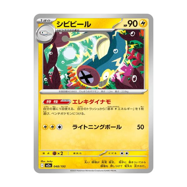 torekado0822_pmm2a-048