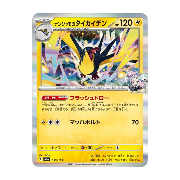 torekado0822_pmm2a-059