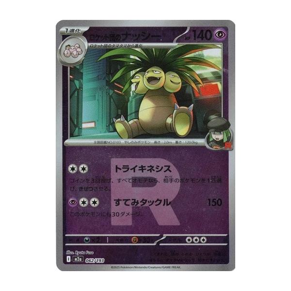 torekado0822_pmm2a-062mr