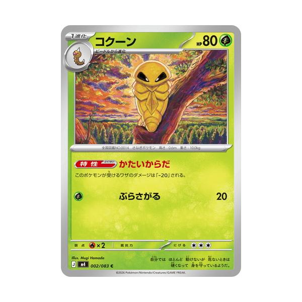 torekado0822_pmm4-002