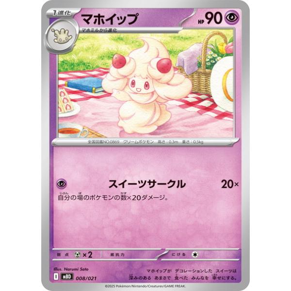 torekado0822_pmmbd-008