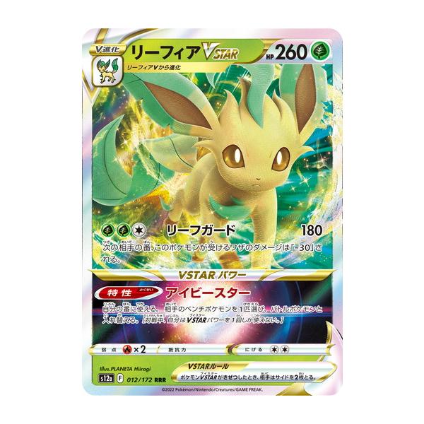 torekado0822_pms12a-012 torekado0822_pms12a-012