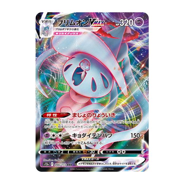 torekado0822_pms12a-066