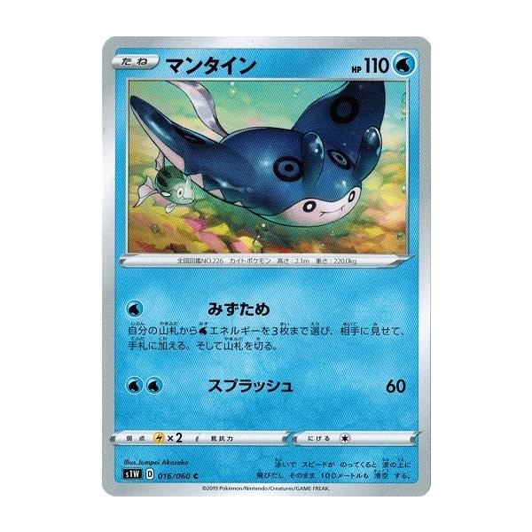 torekado0822_pms1w-016