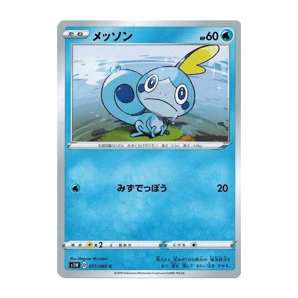 torekado0822_pms1w-017